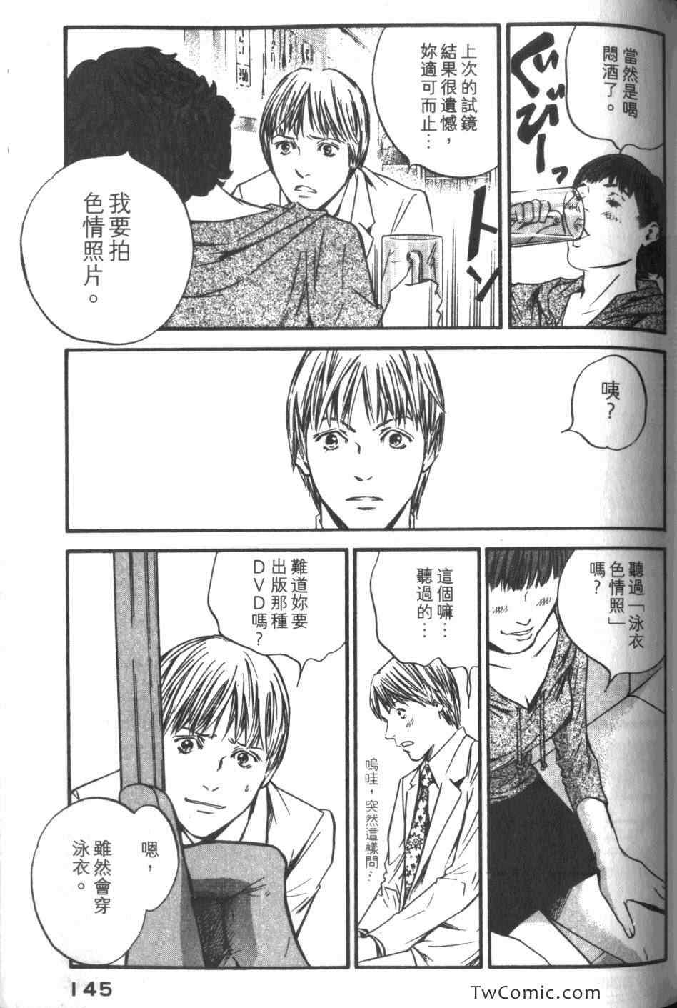 第147页