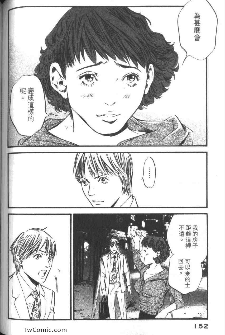第154页