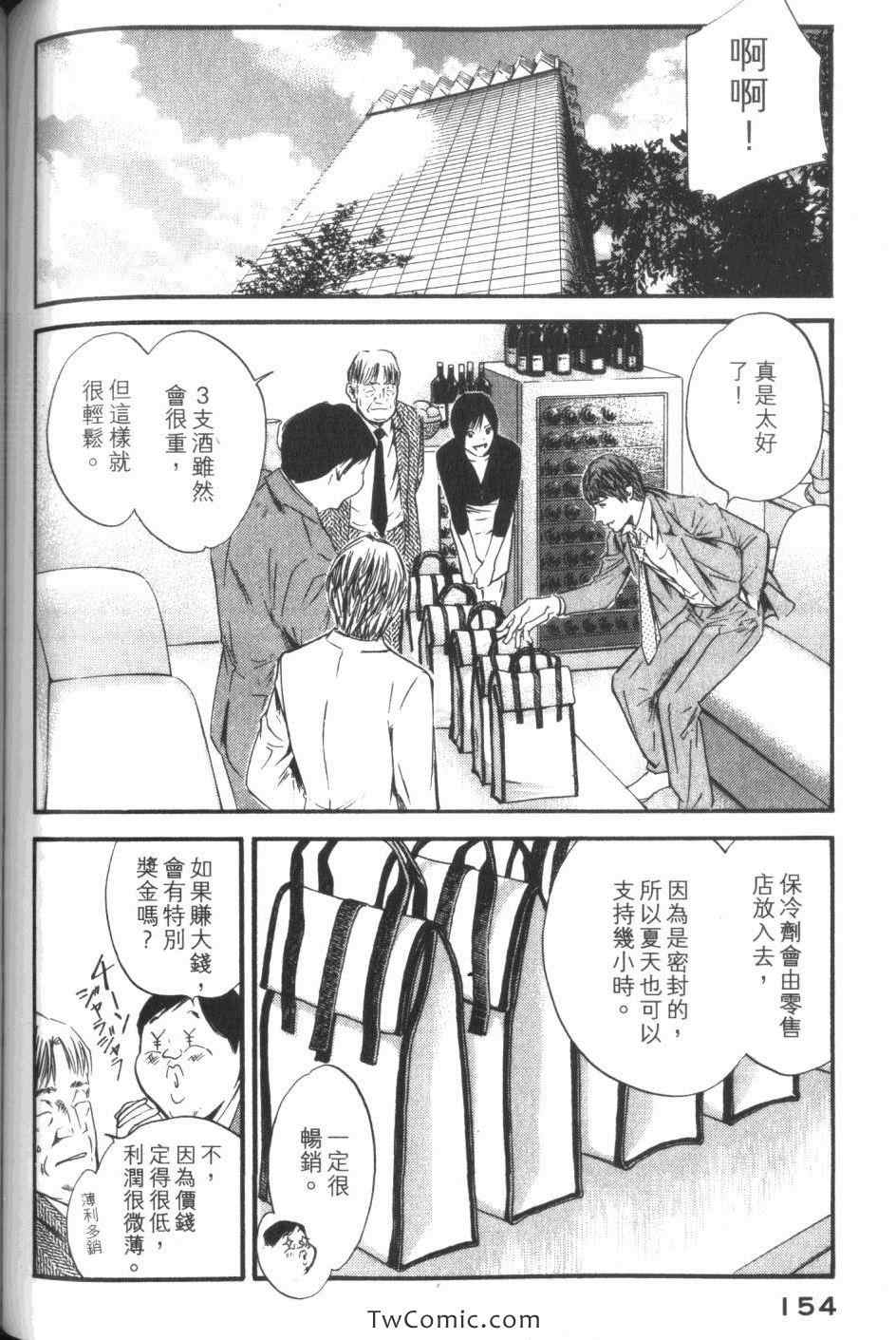第156页