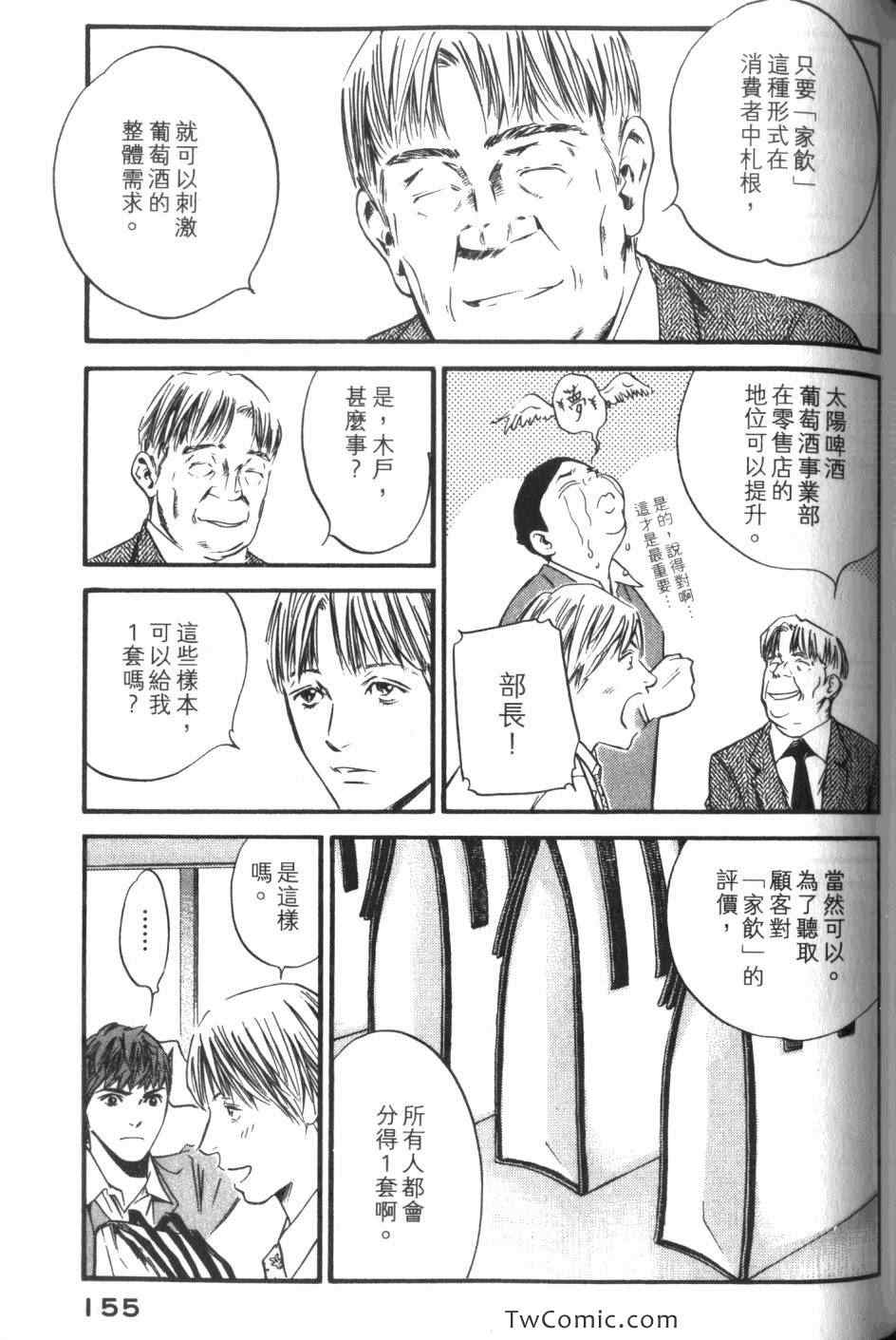 第157页