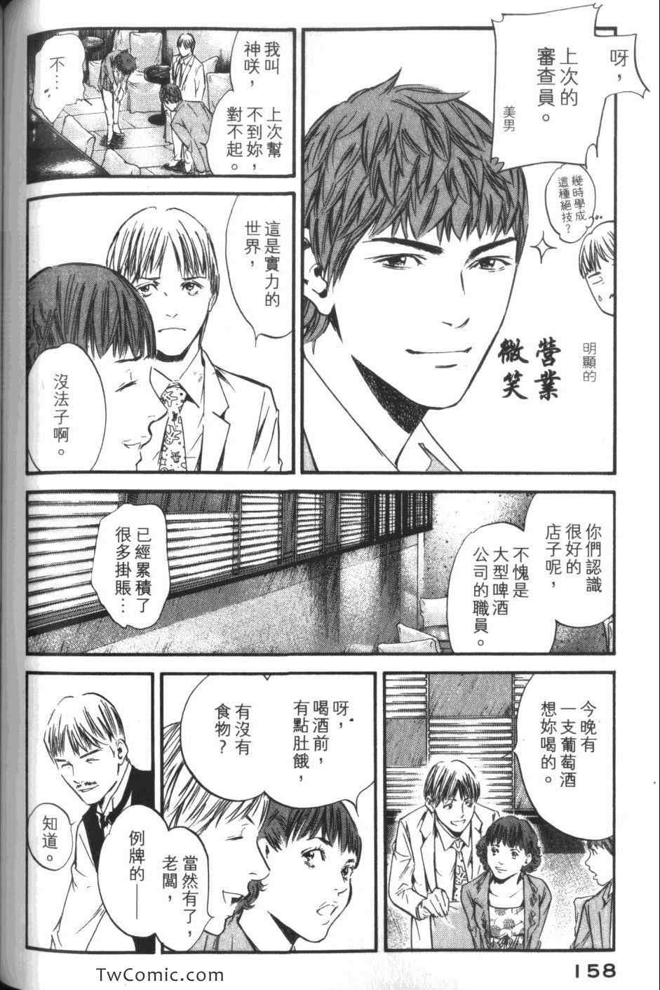 第160页