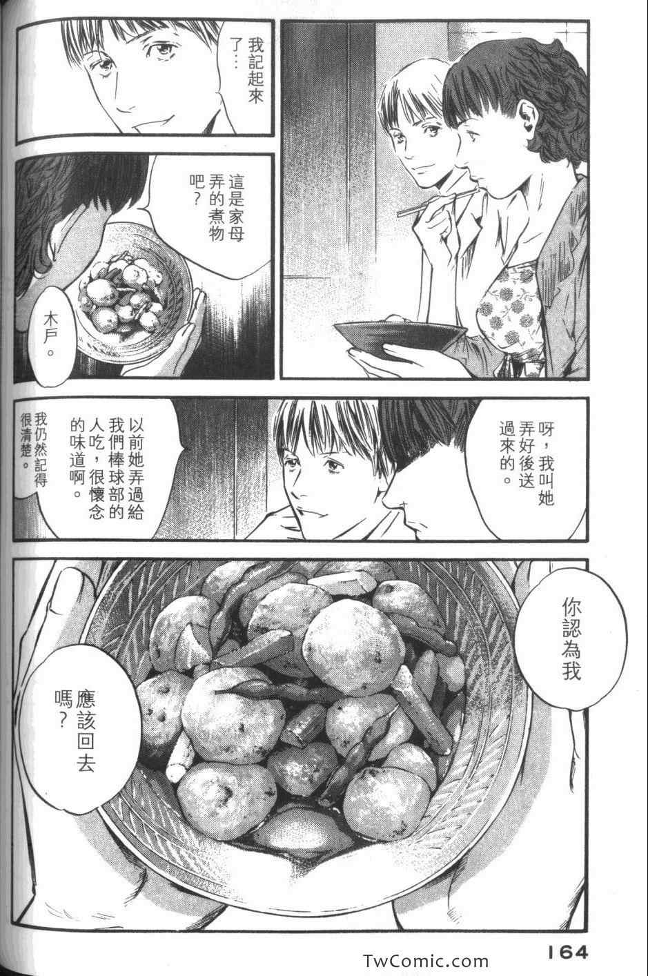 第166页