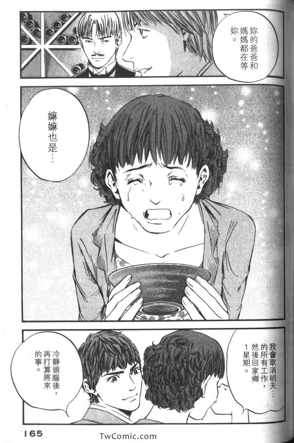 第167页