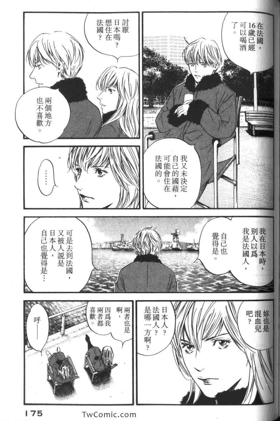 第177页