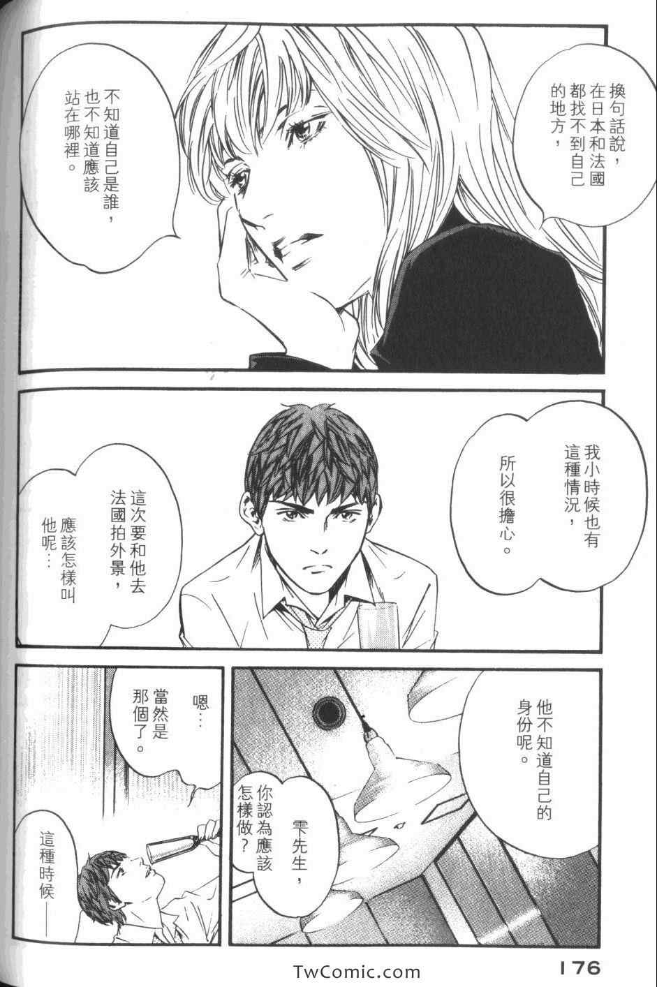 第178页