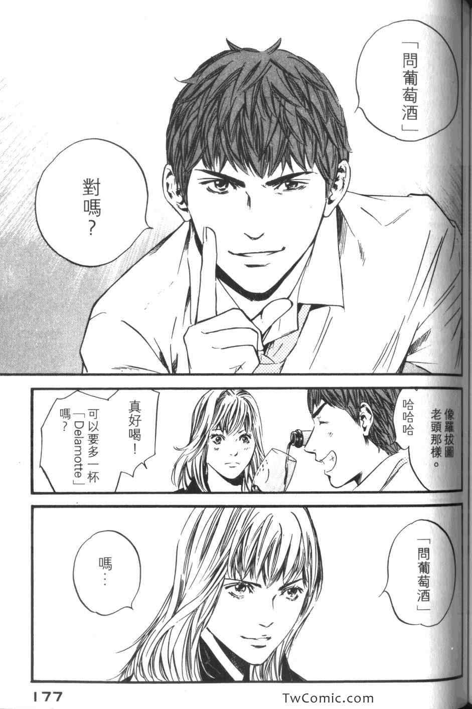第179页
