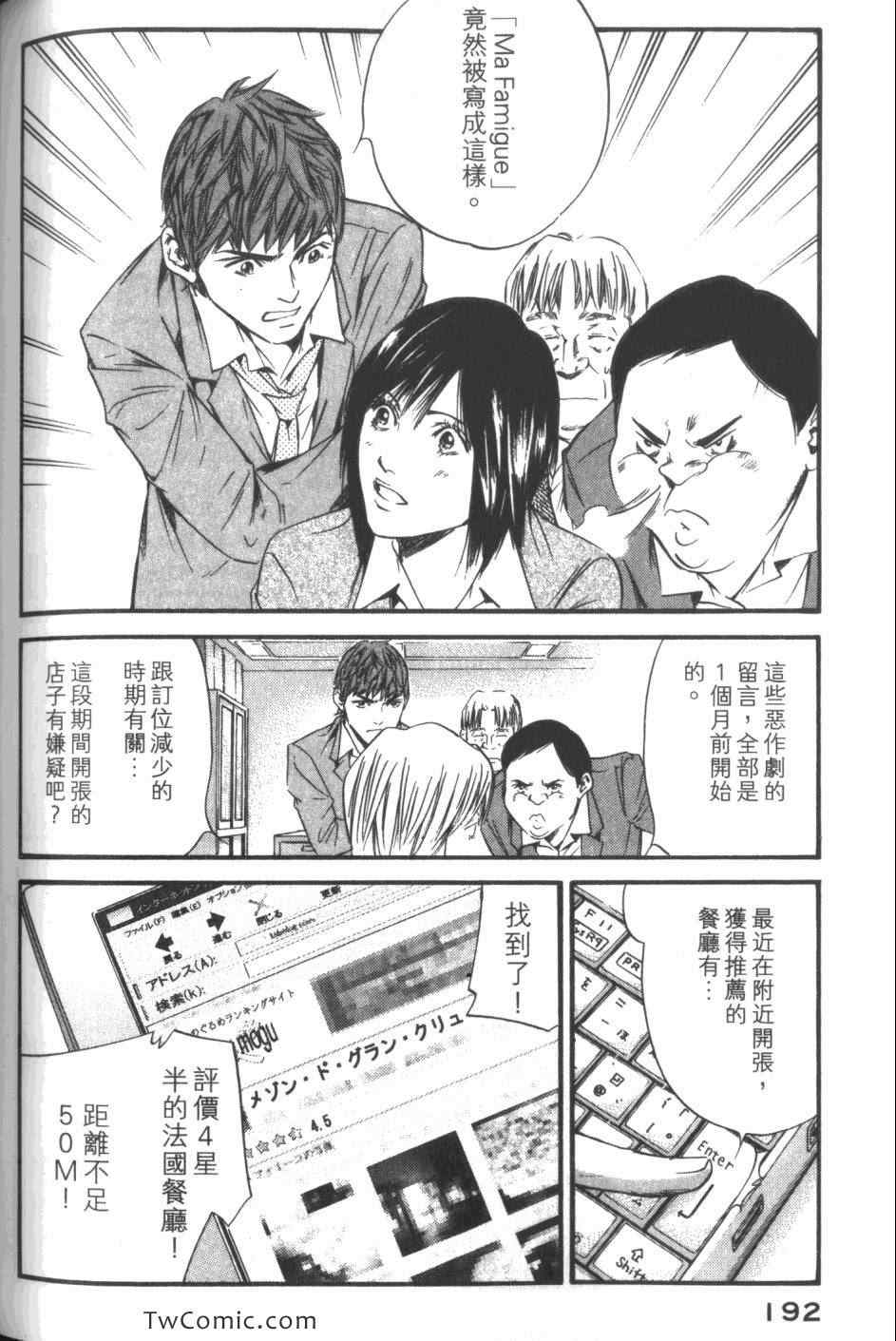第194页