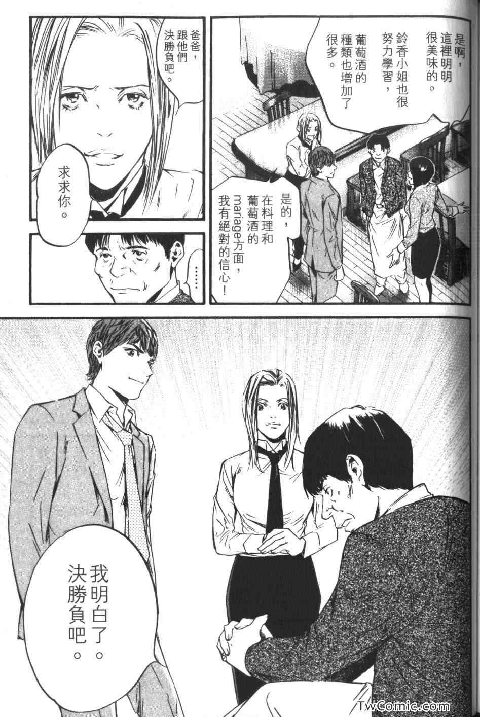 第203页