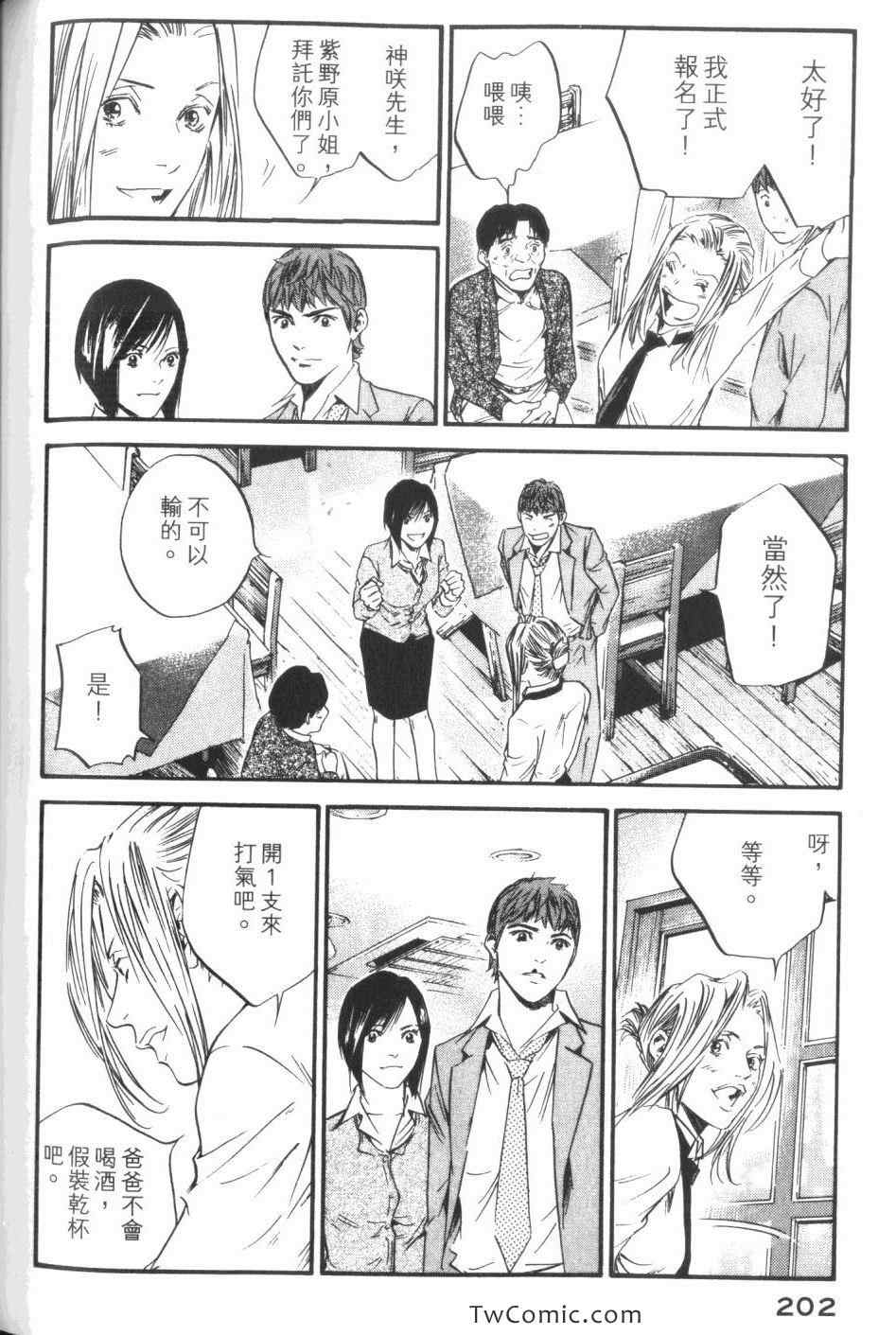 第204页