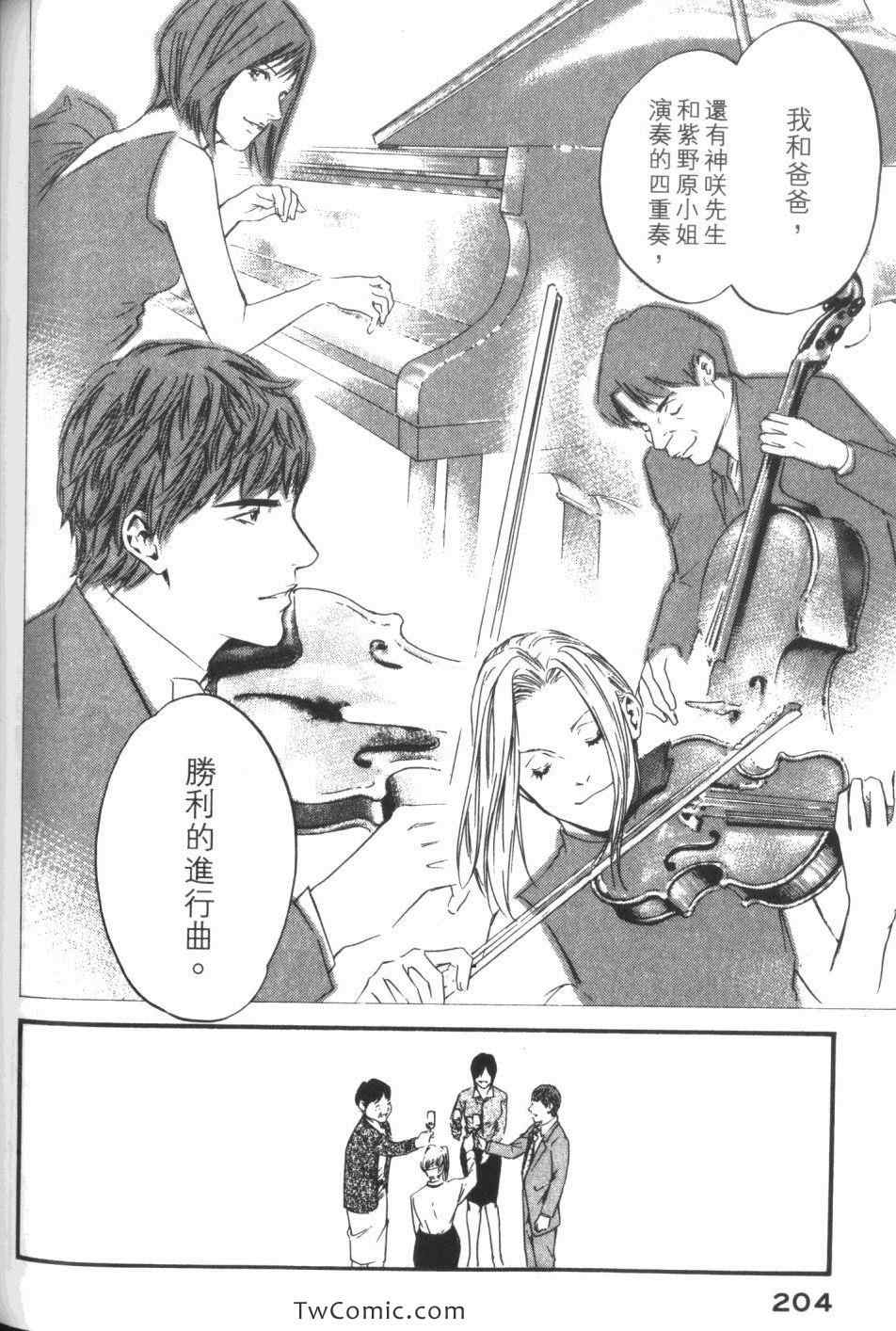 第206页