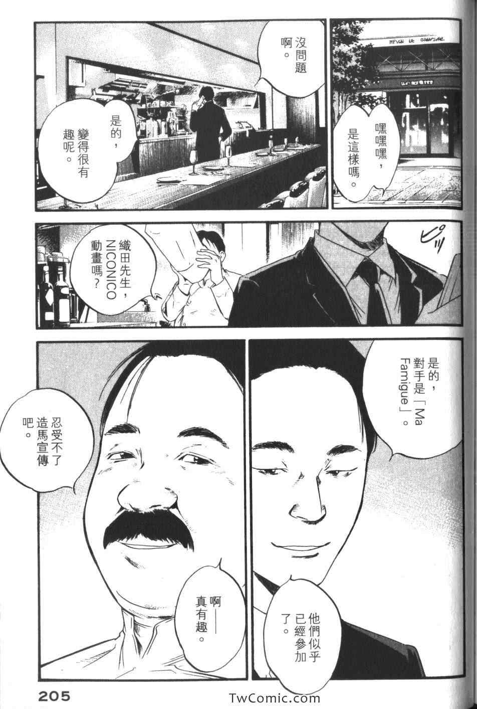第207页
