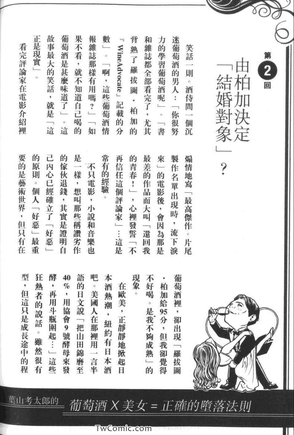 第212页