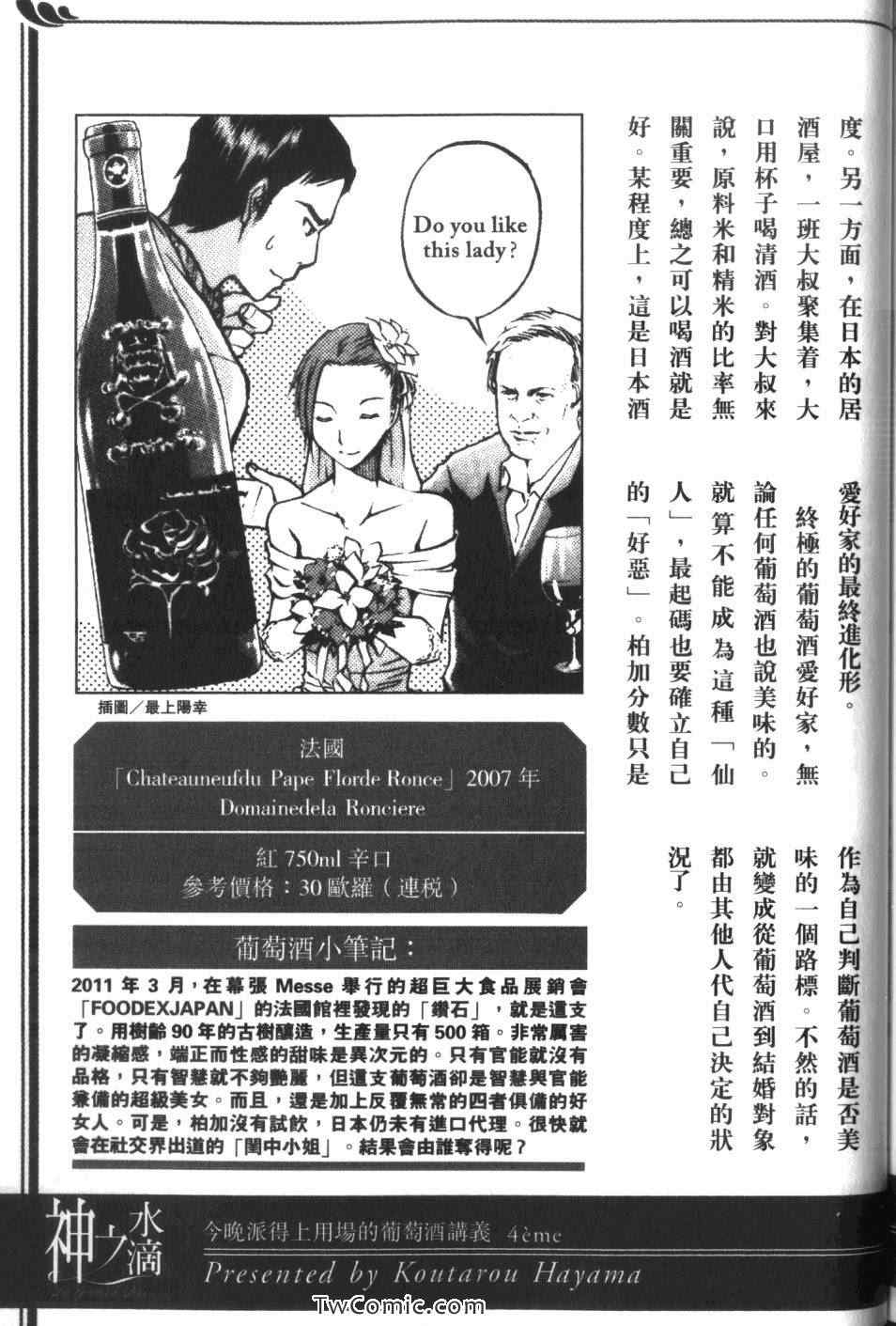 第213页