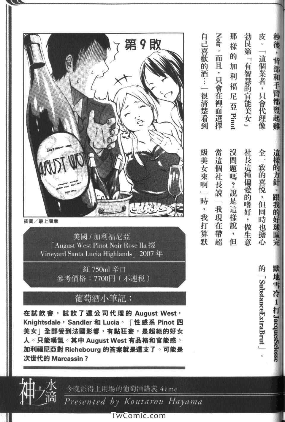 第217页