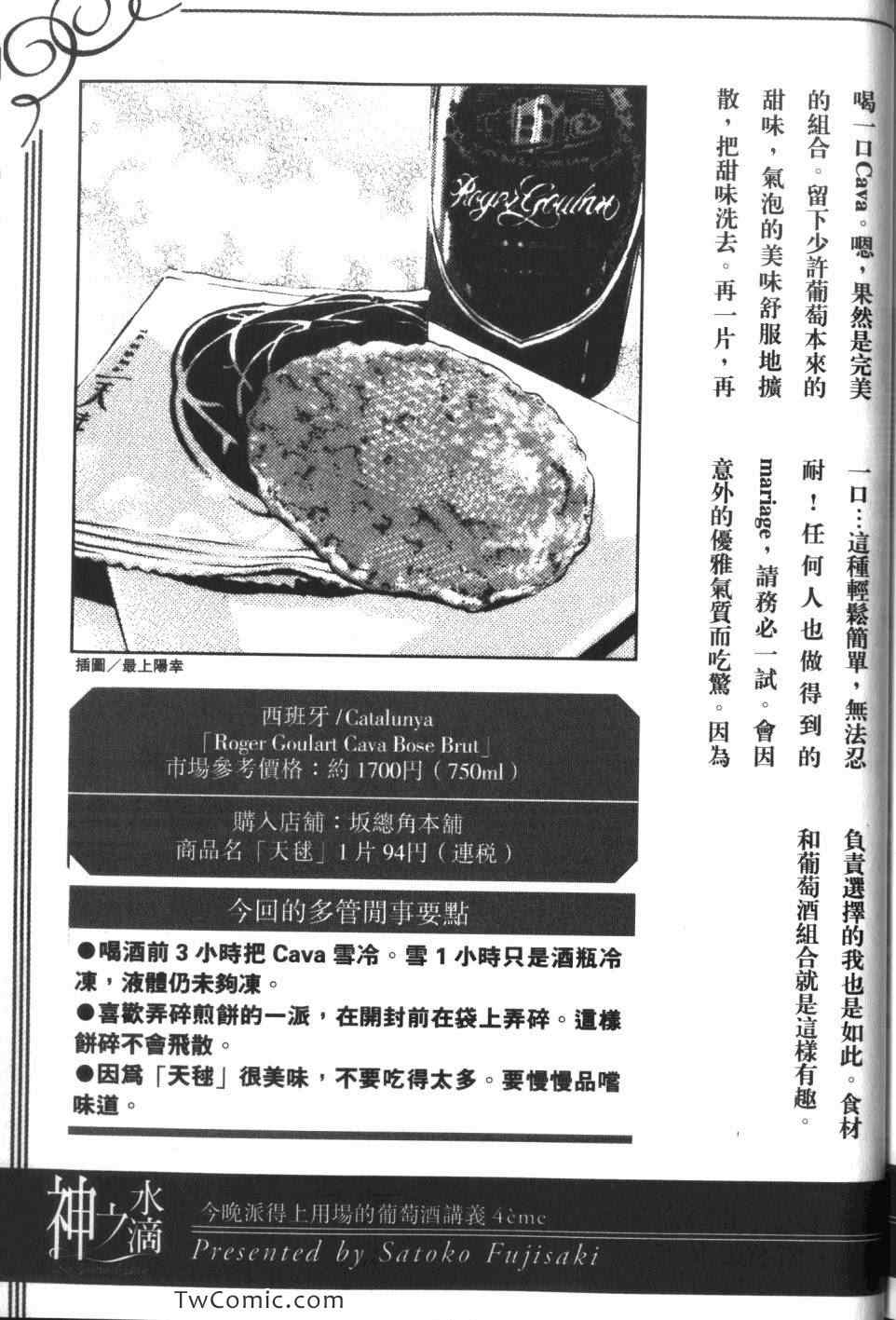 第219页