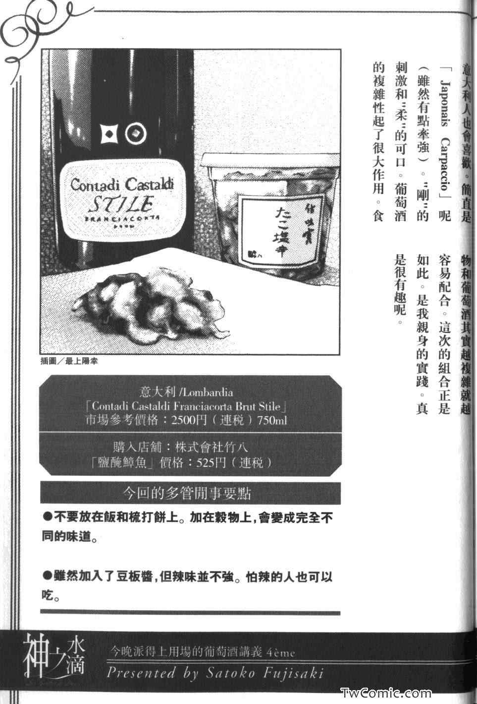 第221页