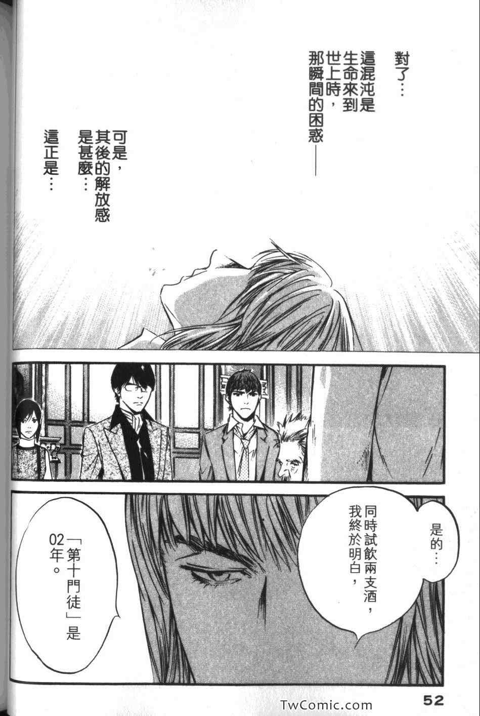 第54页