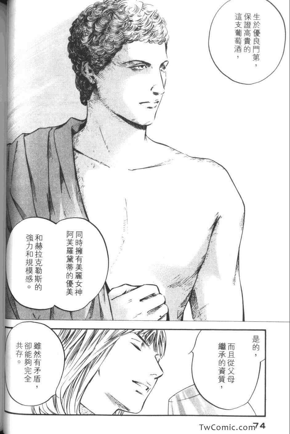 第76页