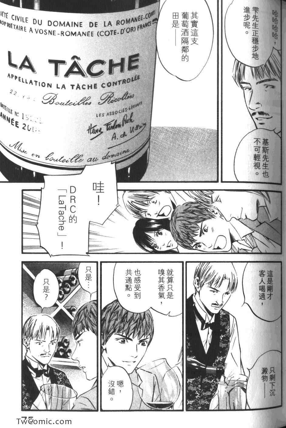第77页