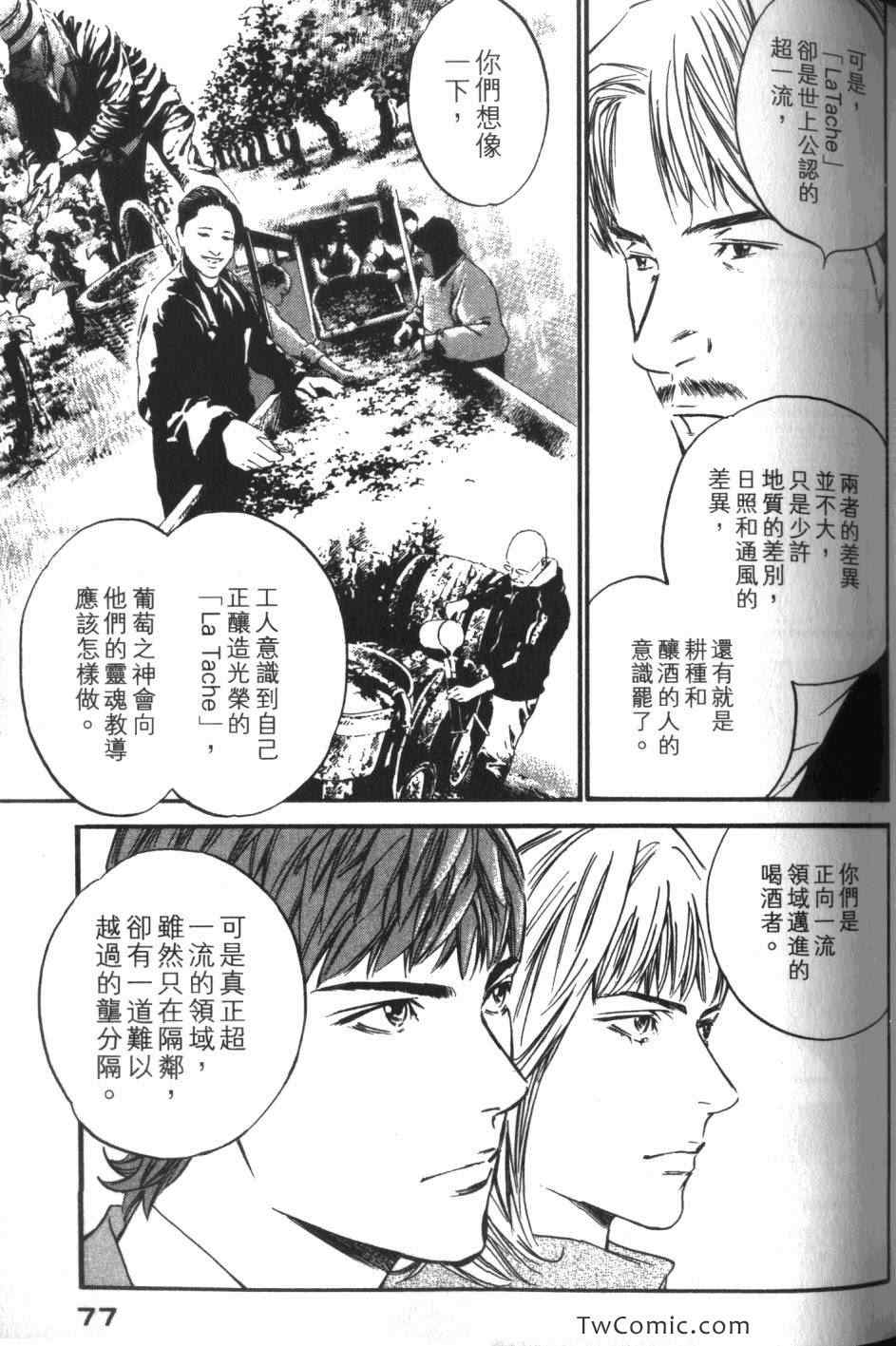 第79页
