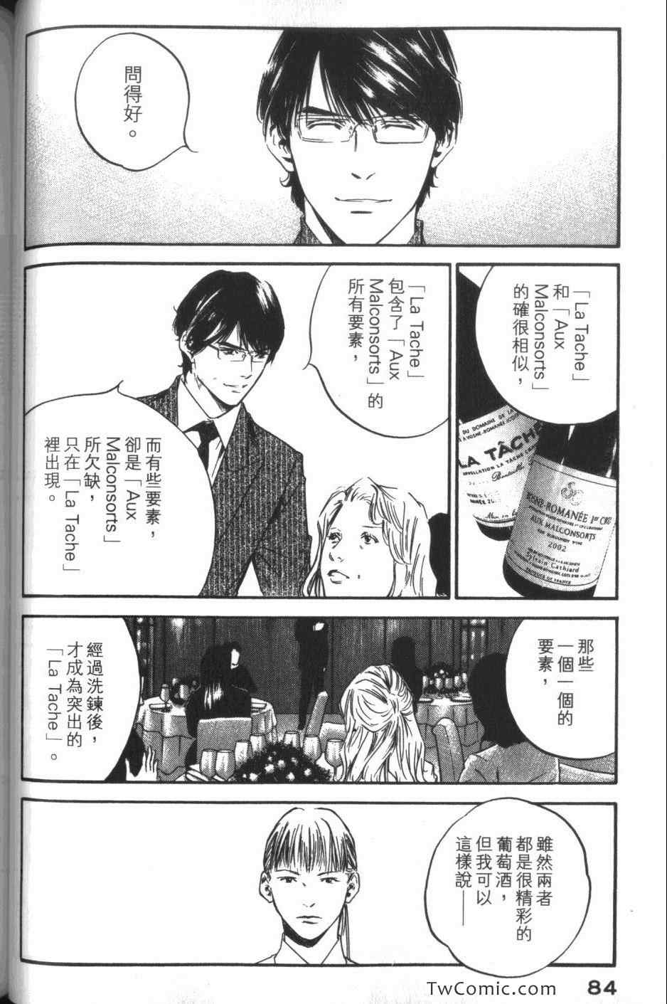 第86页
