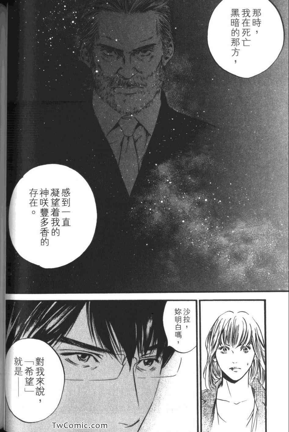 第92页
