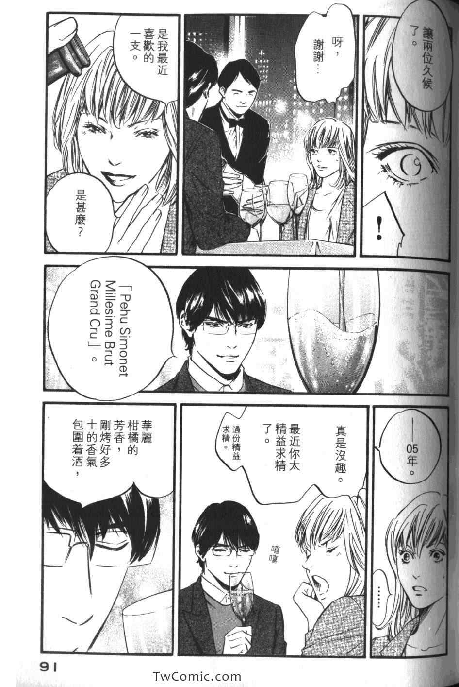 第93页