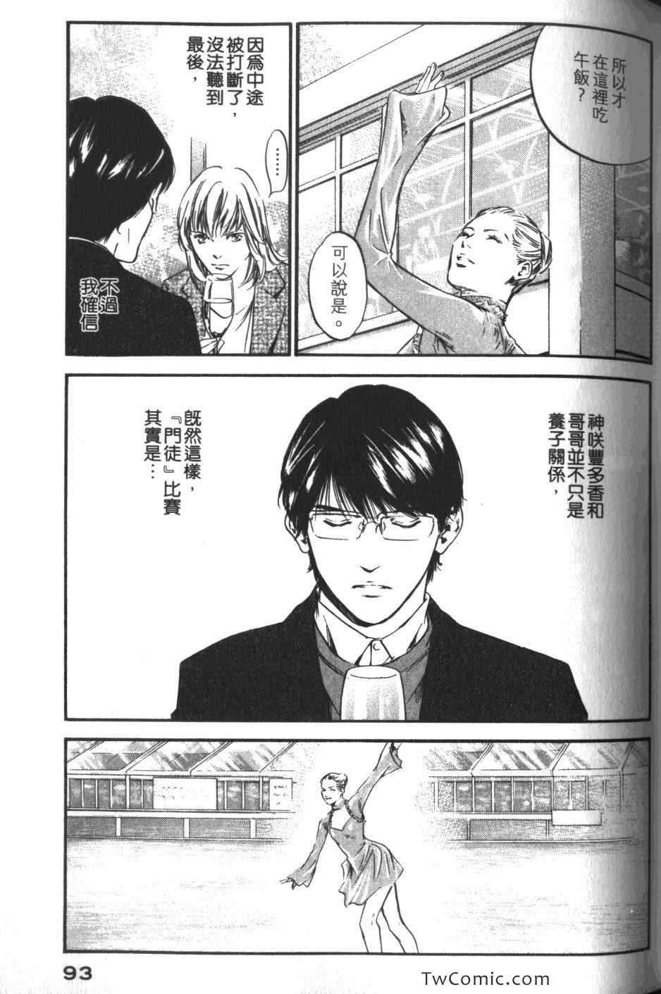 第95页