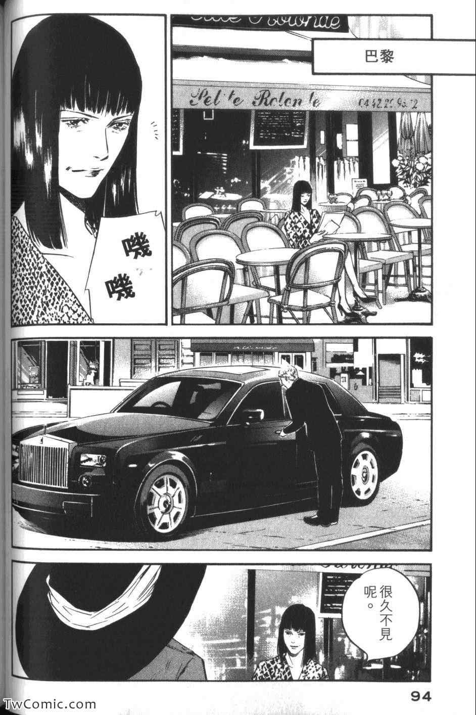 第96页