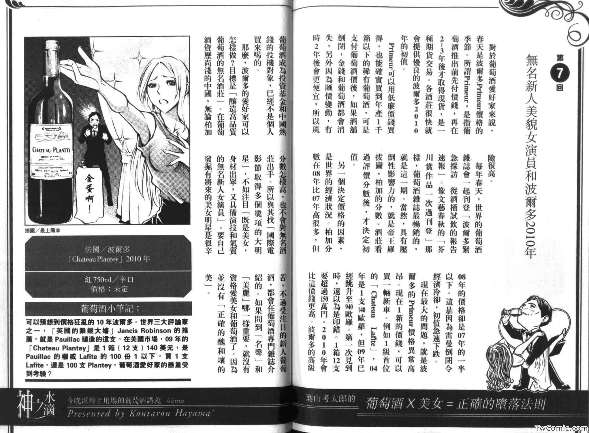 第112页