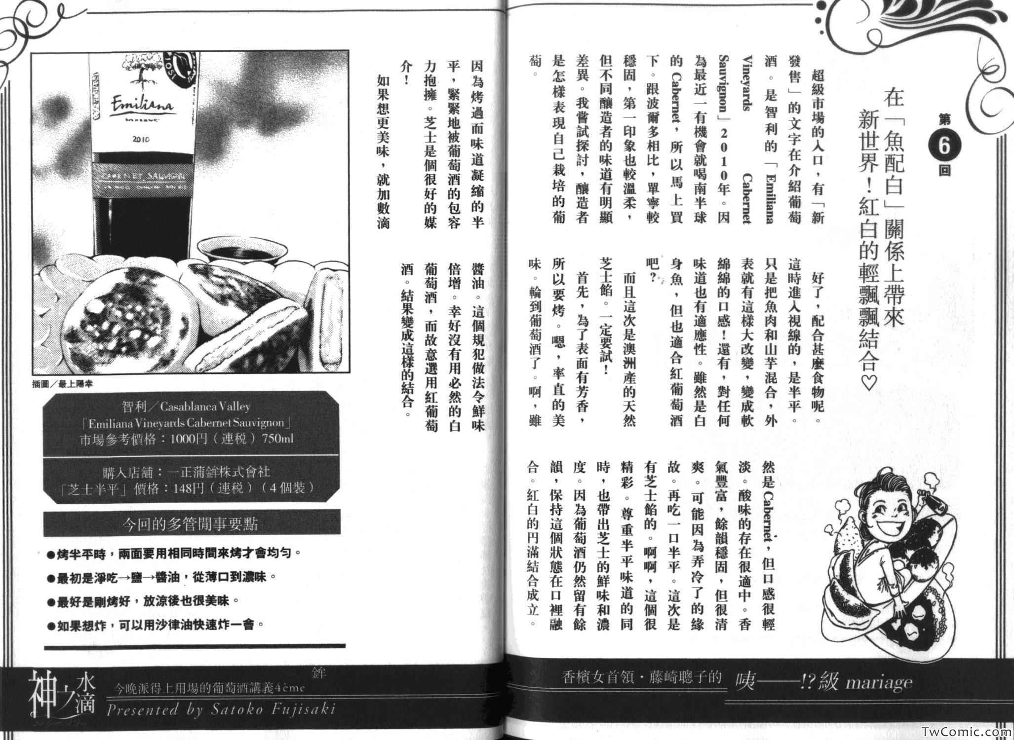第115页