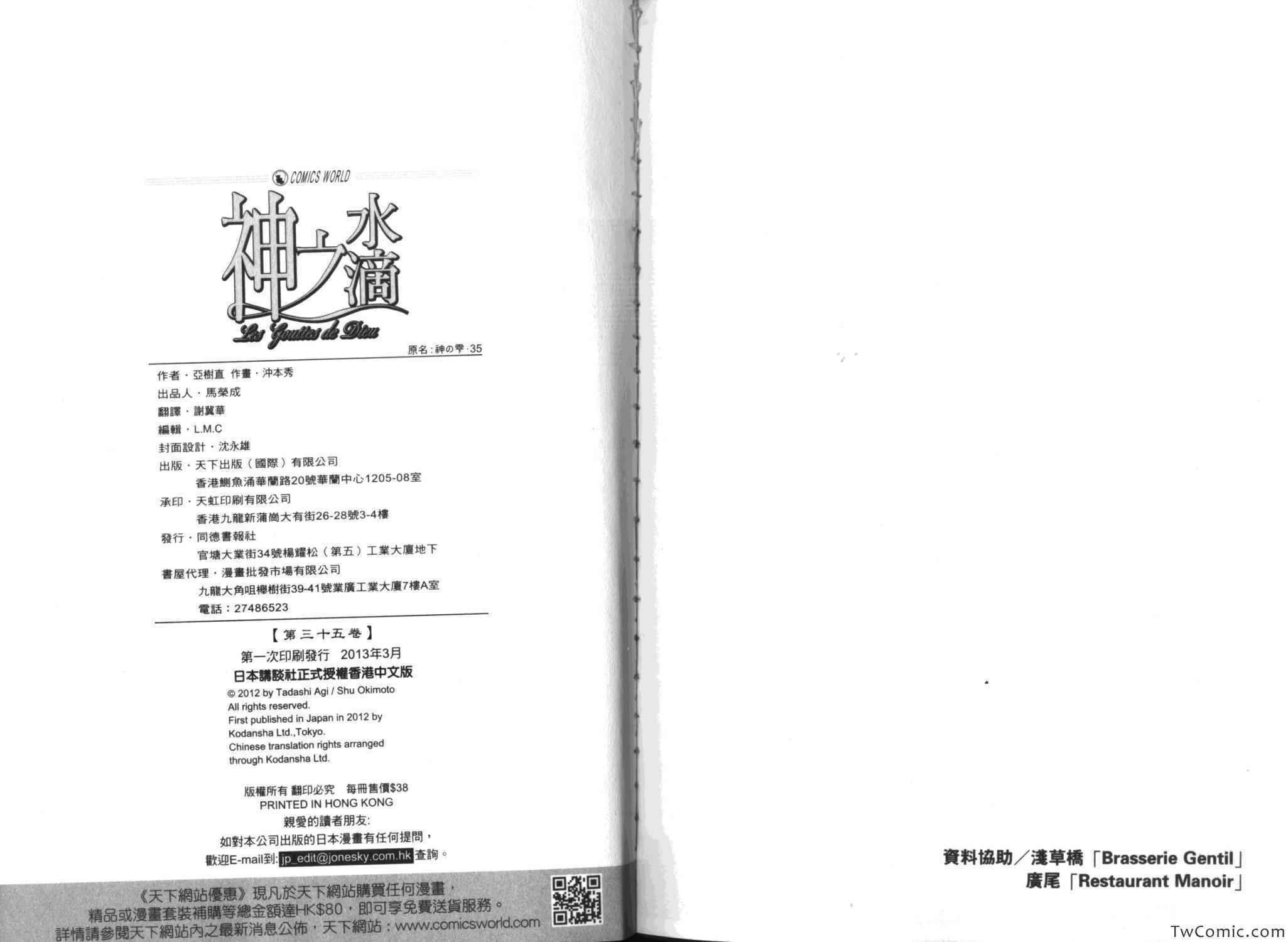第117页