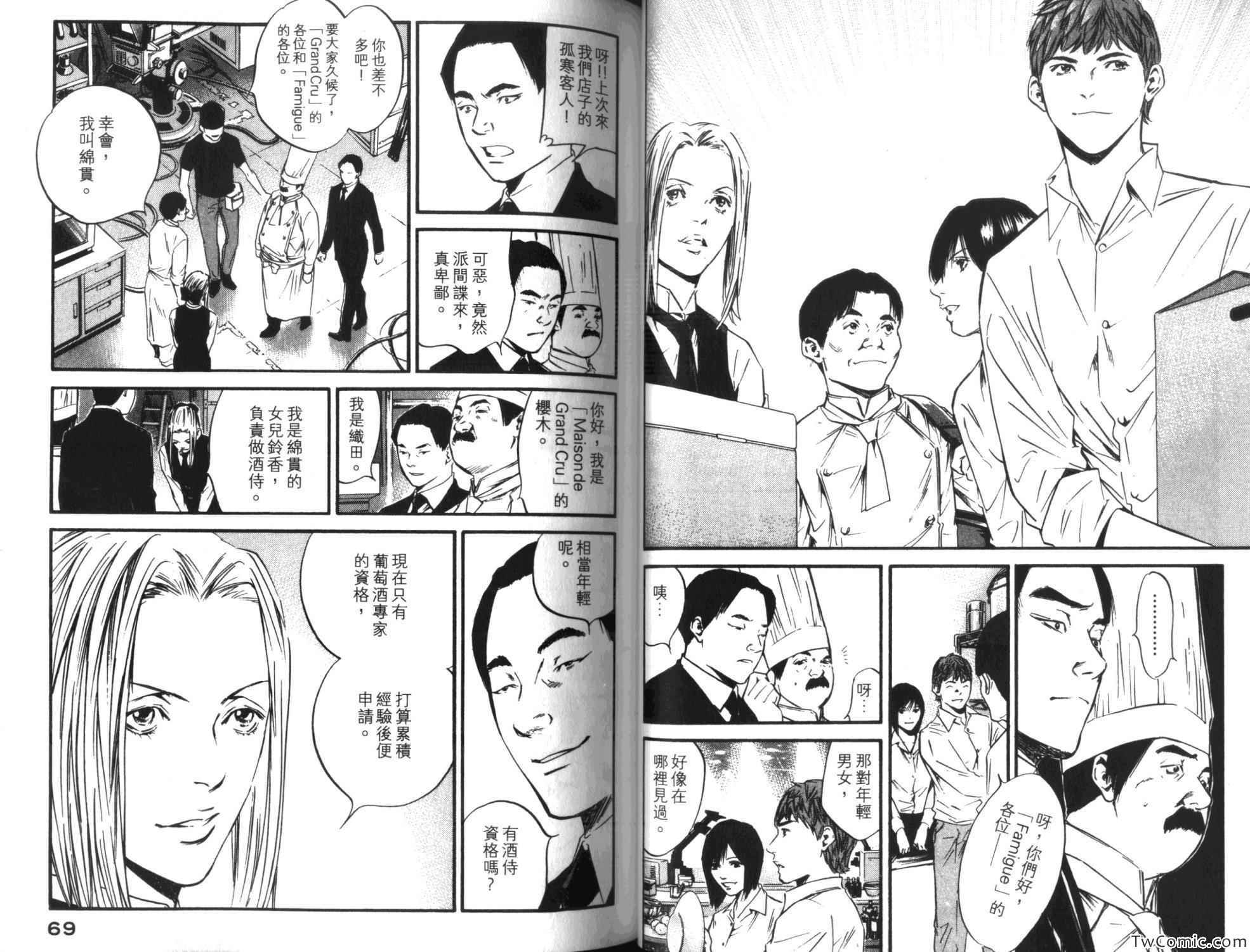 第38页