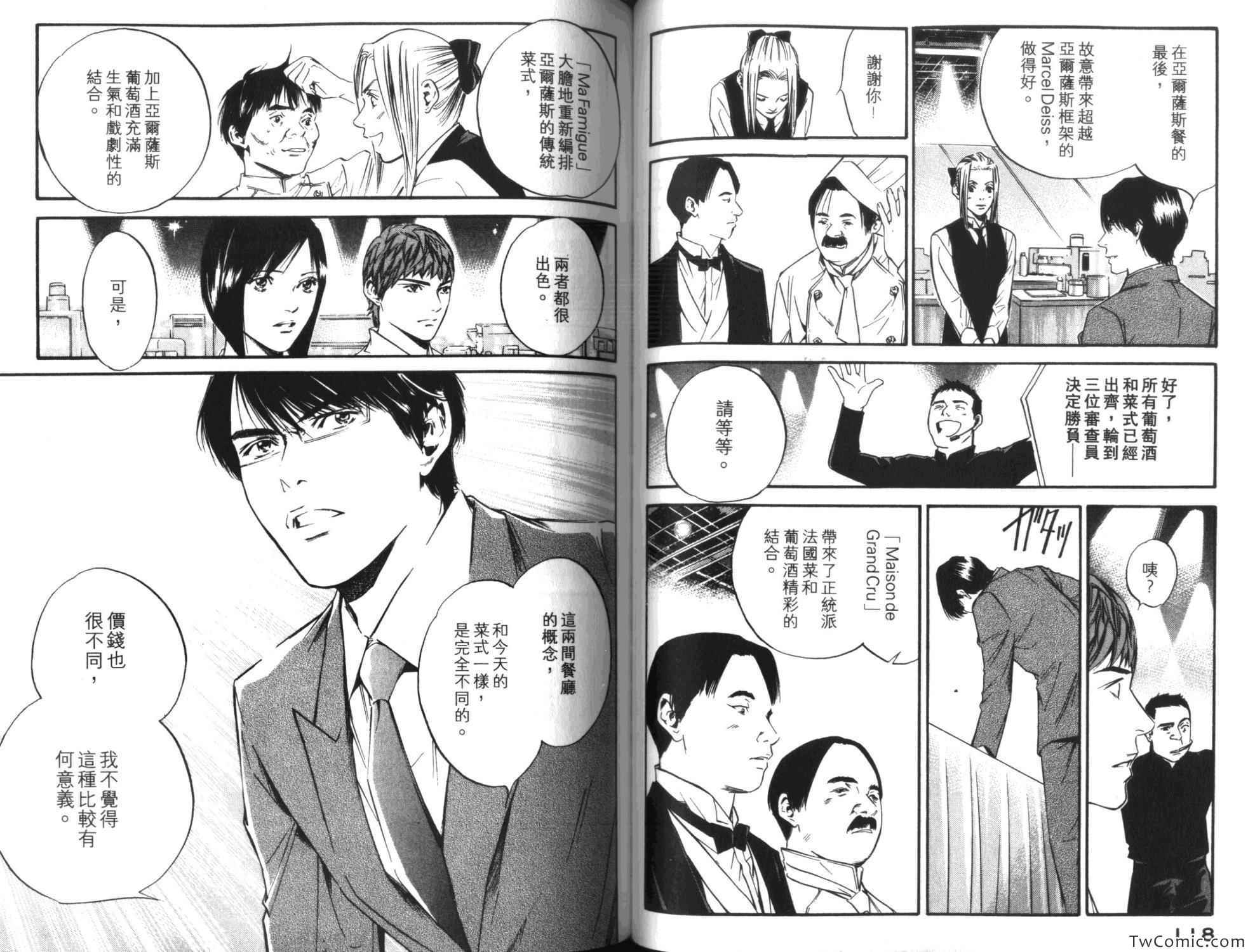 第64页
