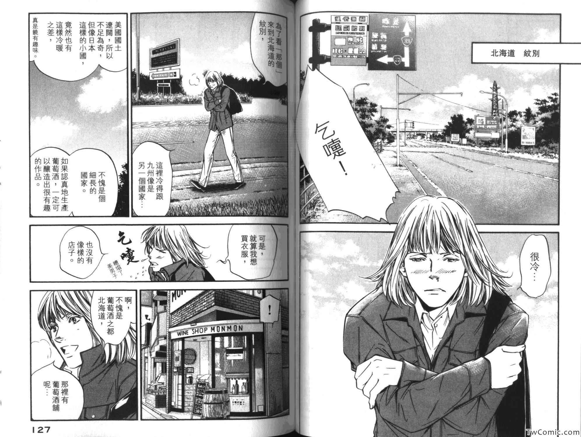 第68页