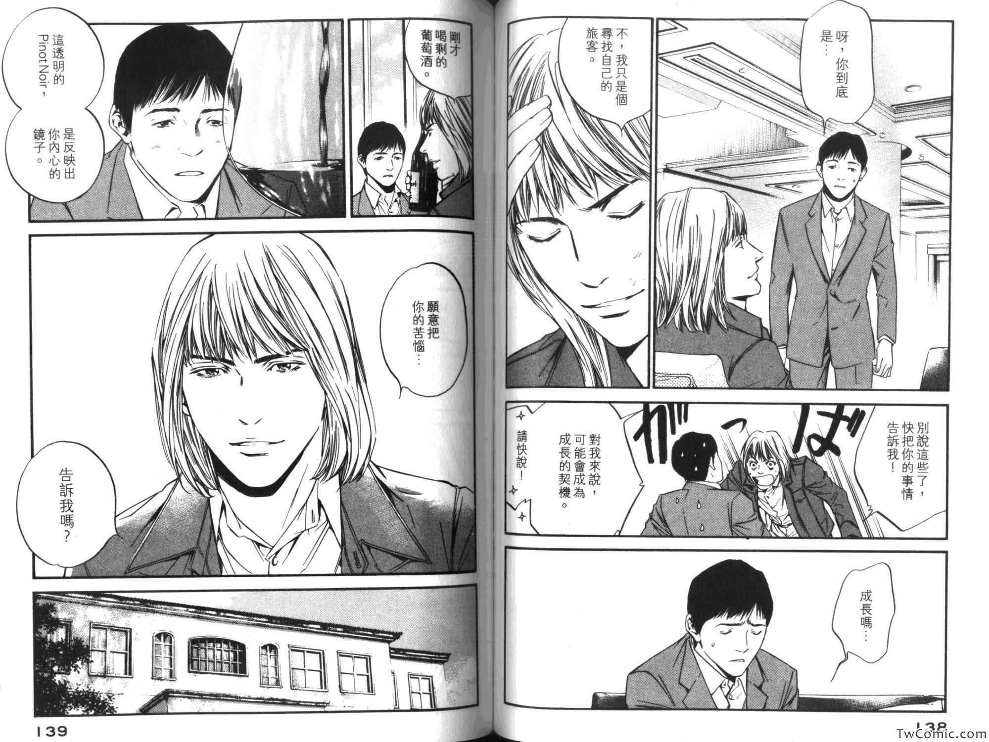 第74页