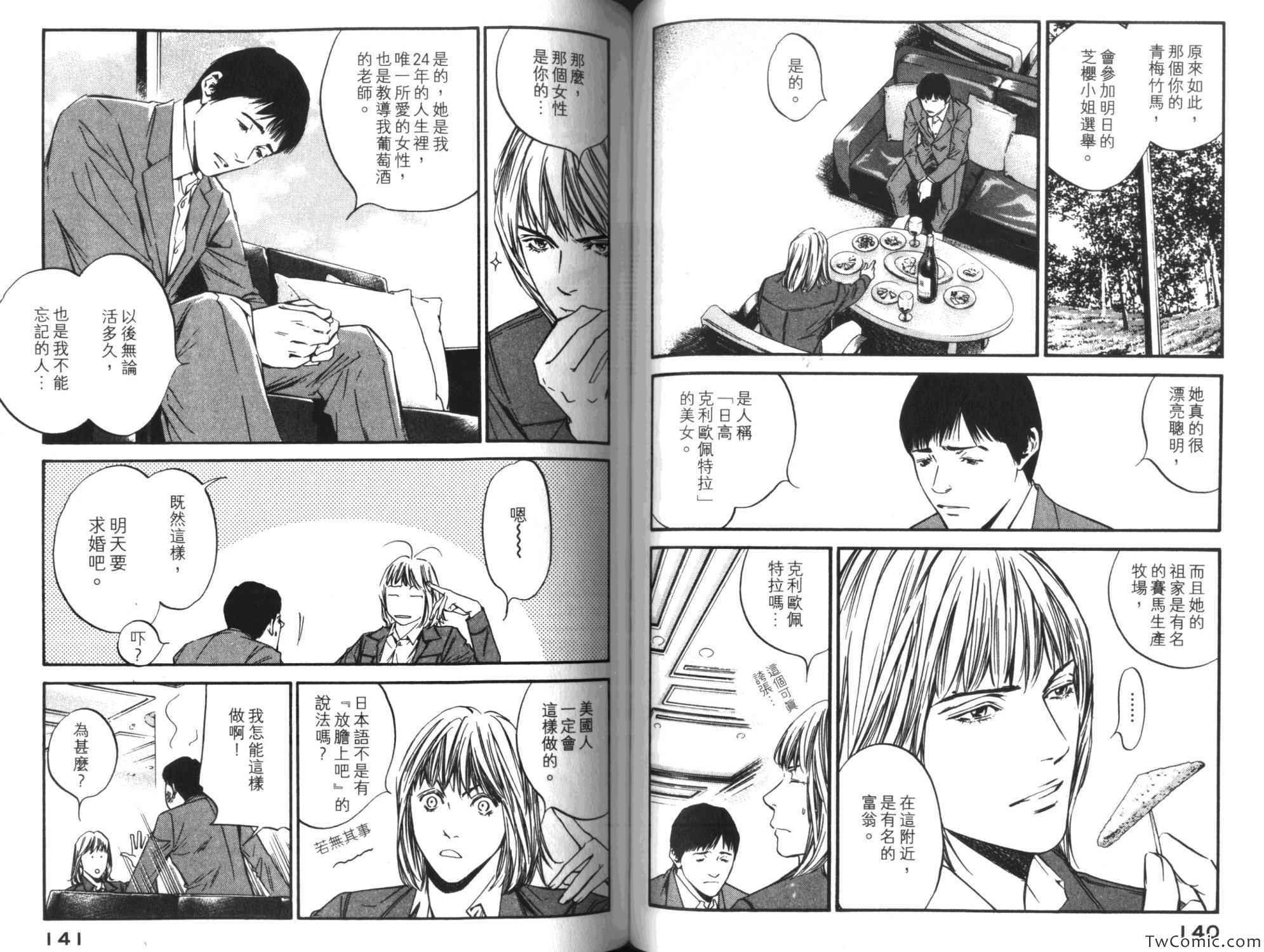 第75页