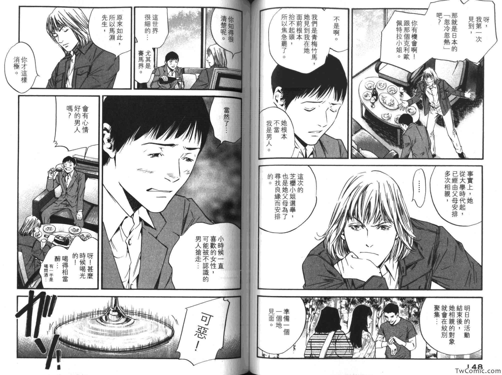 第79页