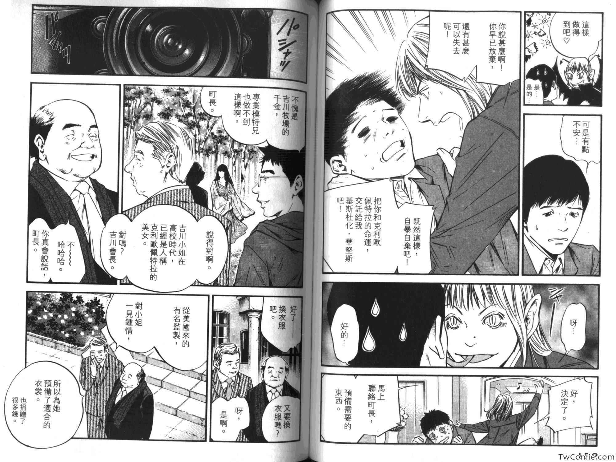 第81页