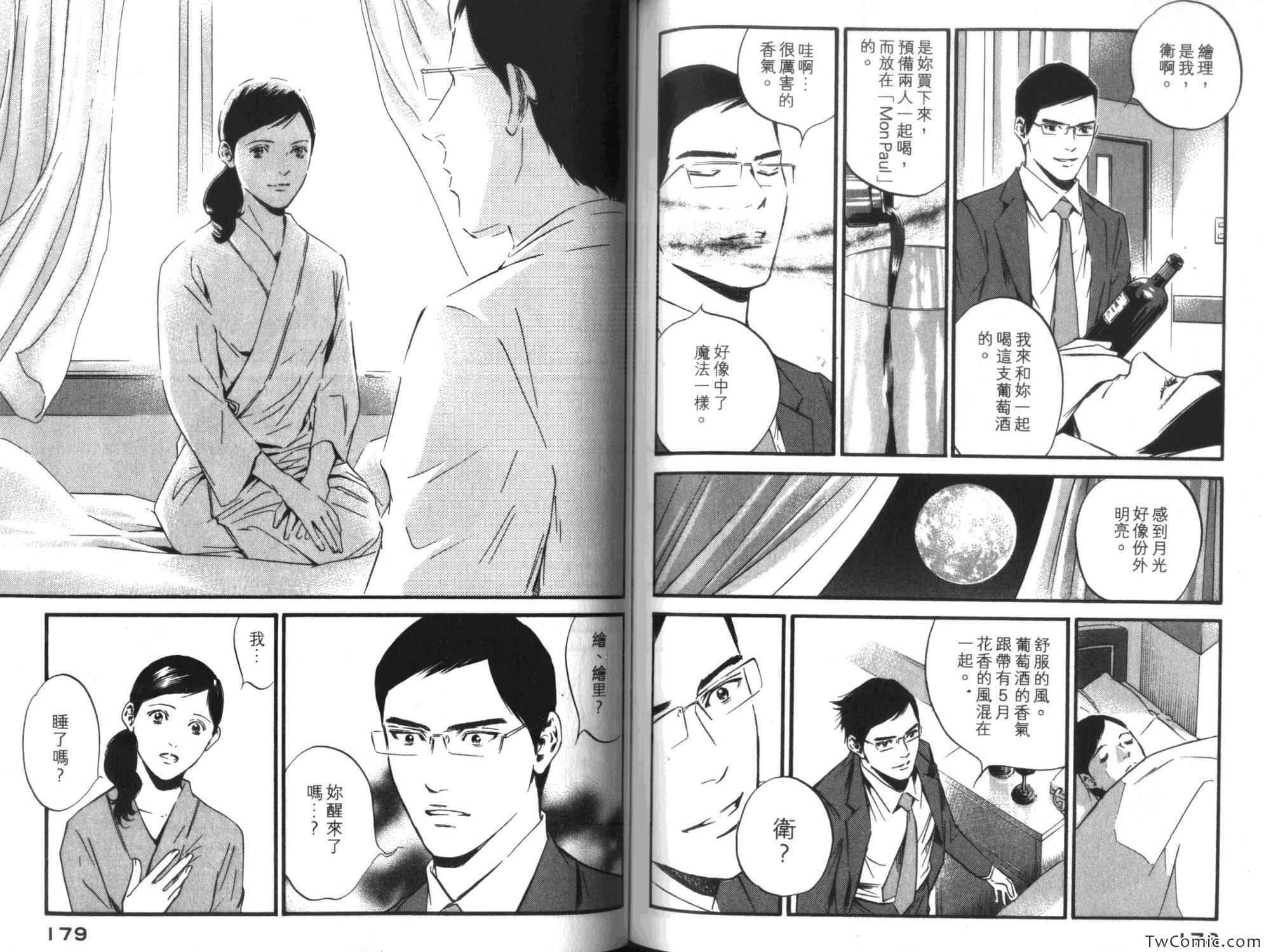 第94页