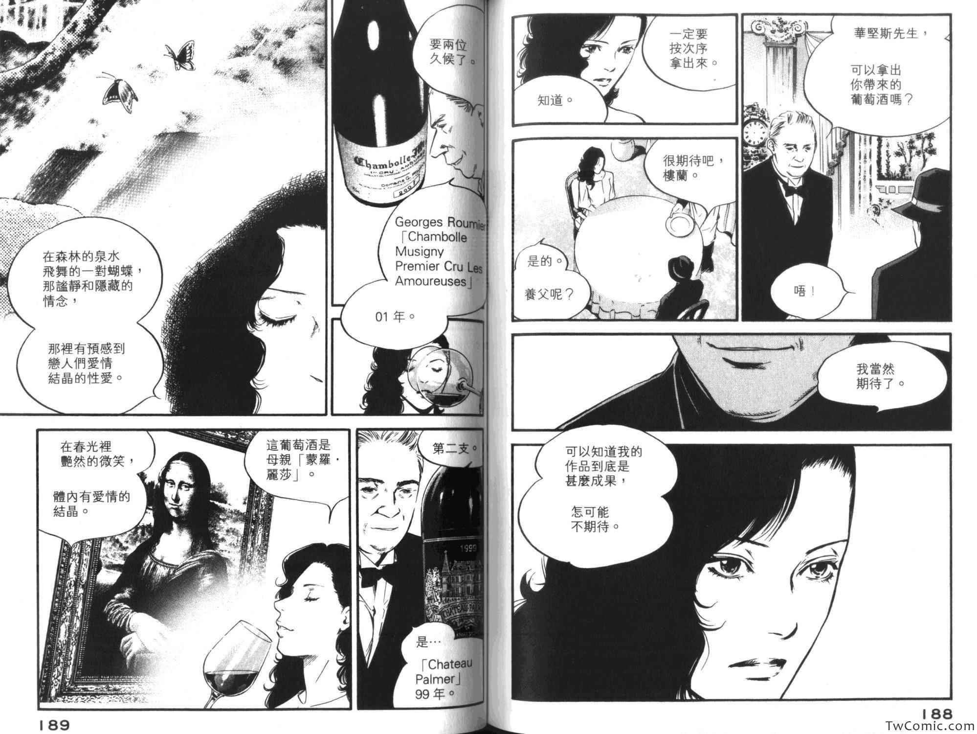 第99页
