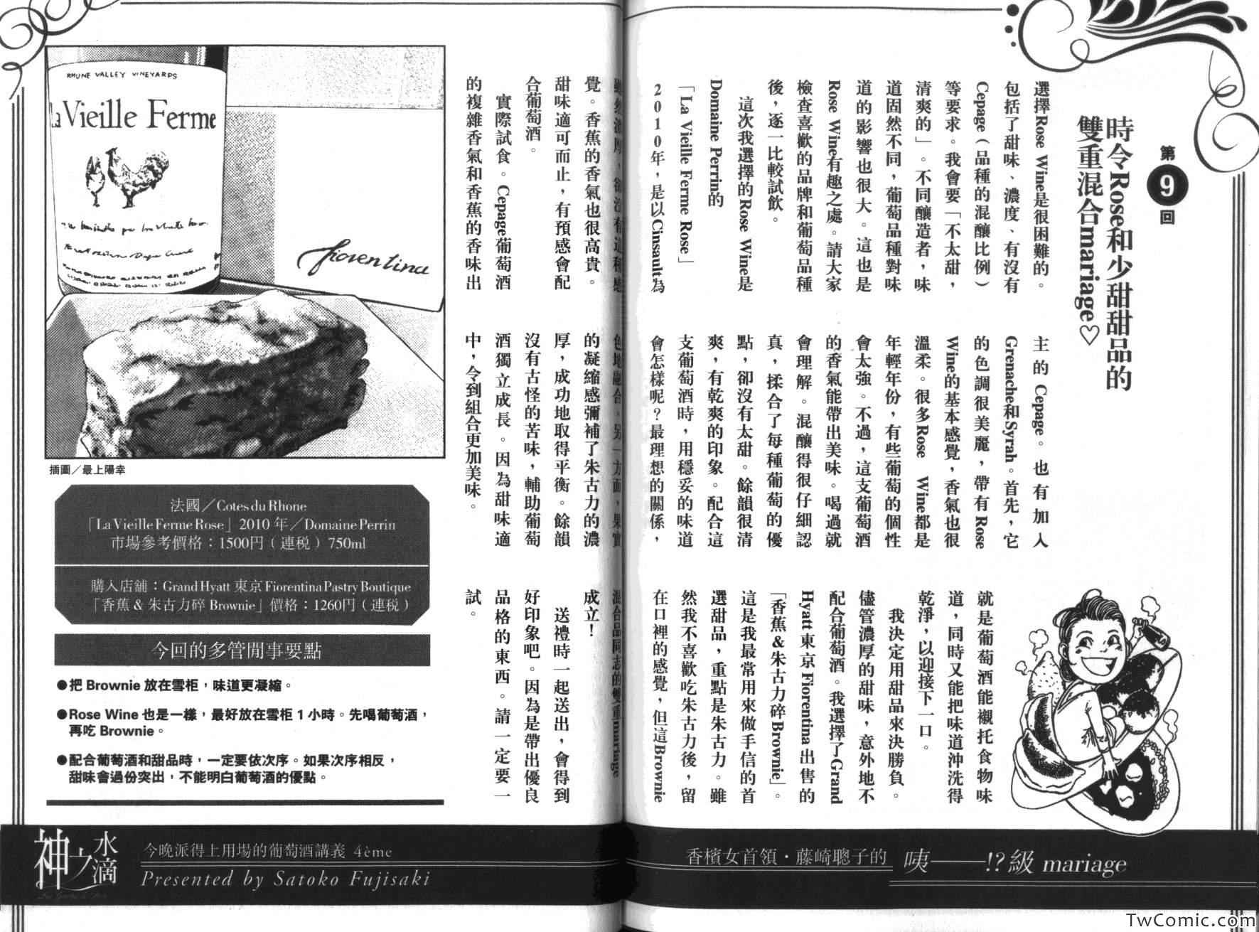 第114页