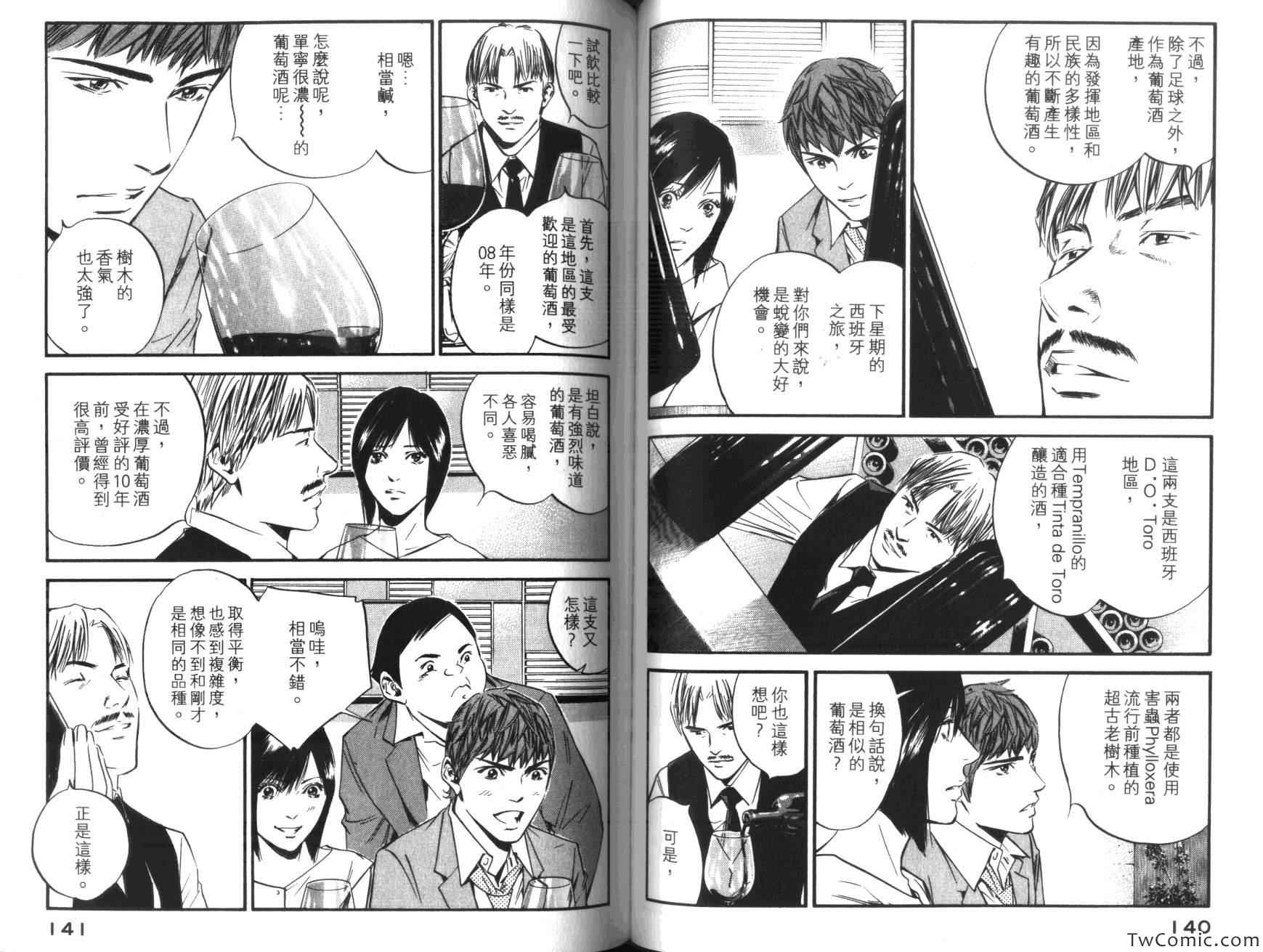 第75页