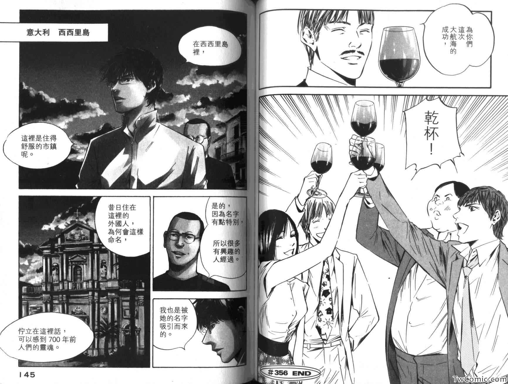 第77页