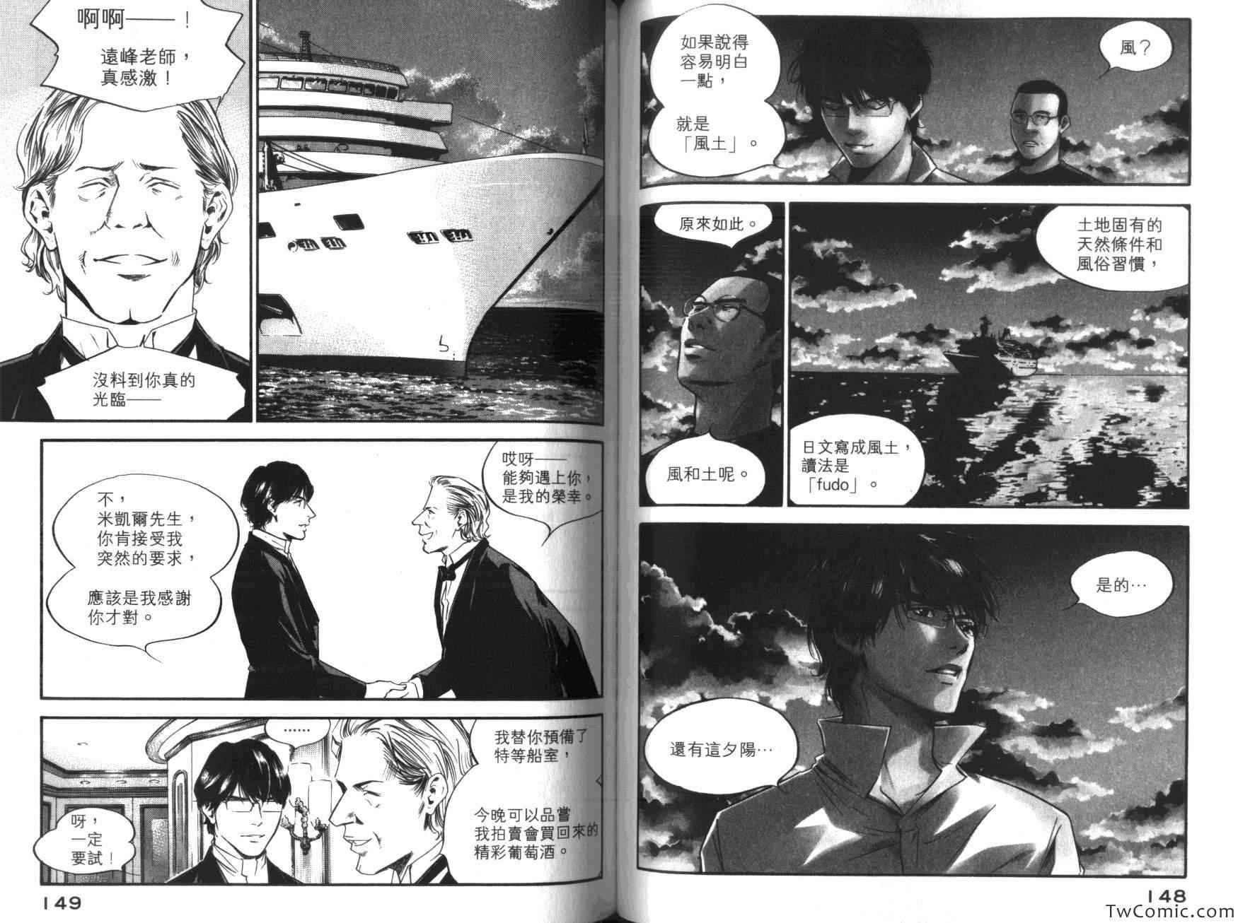 第79页