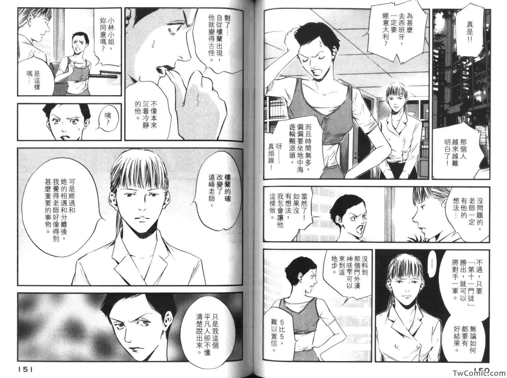 第80页