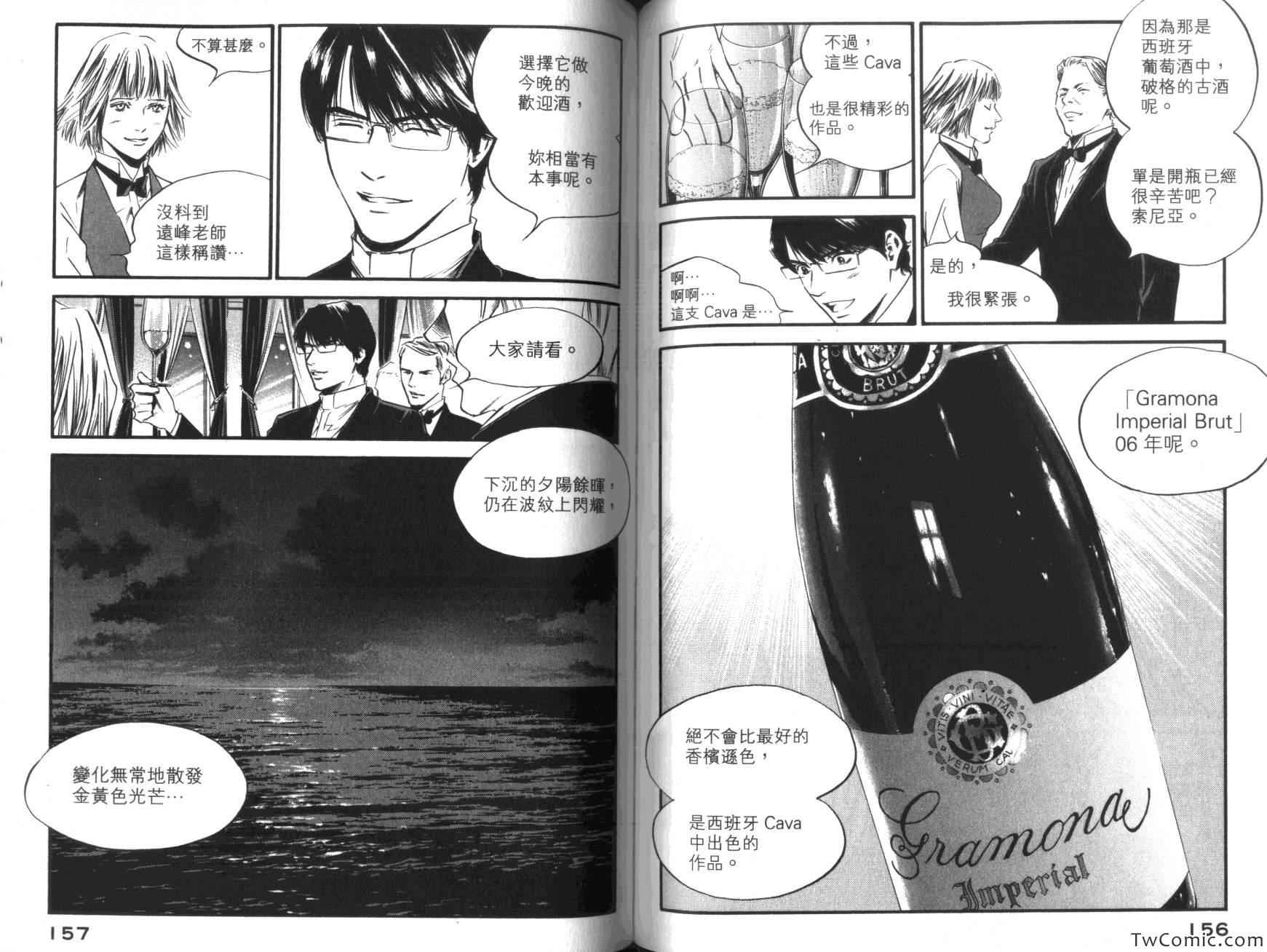 第83页