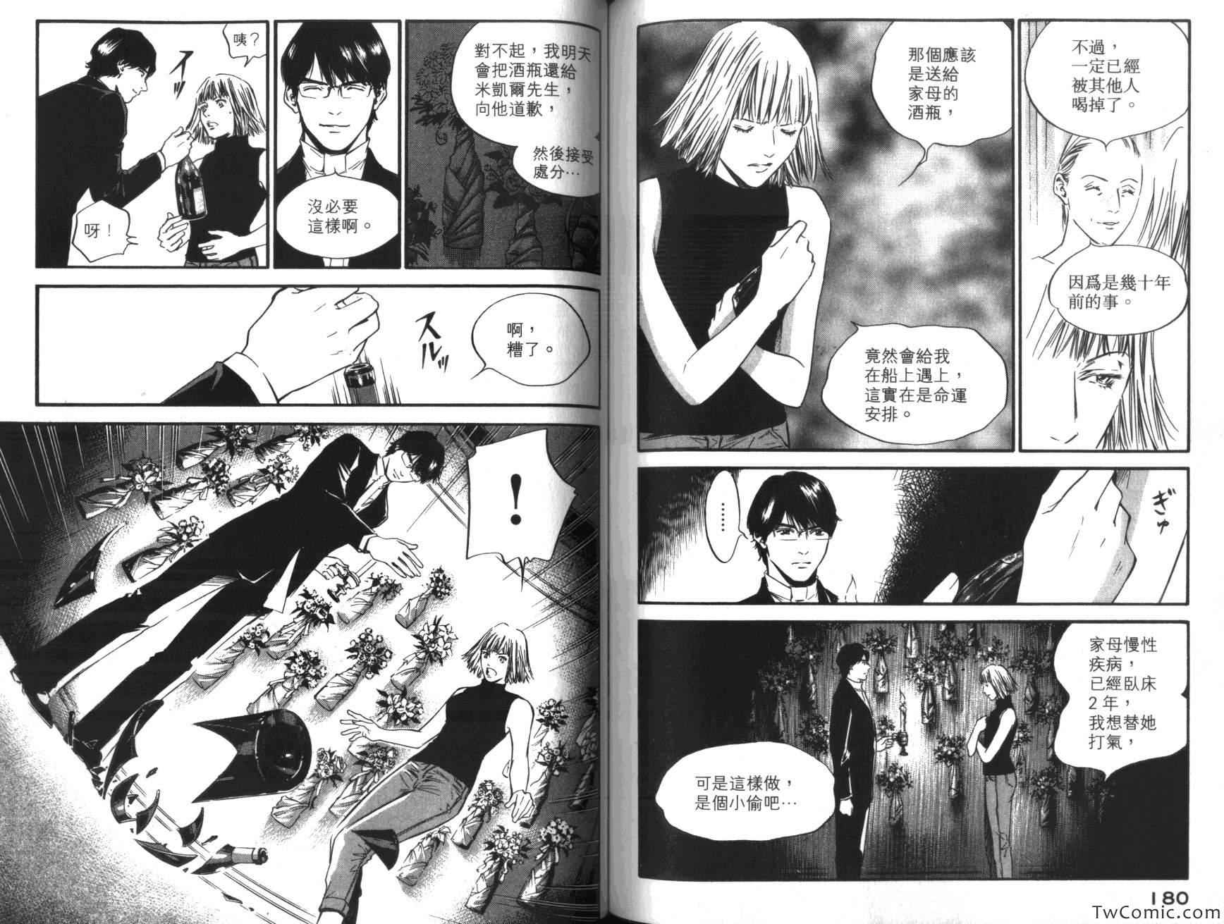 第95页