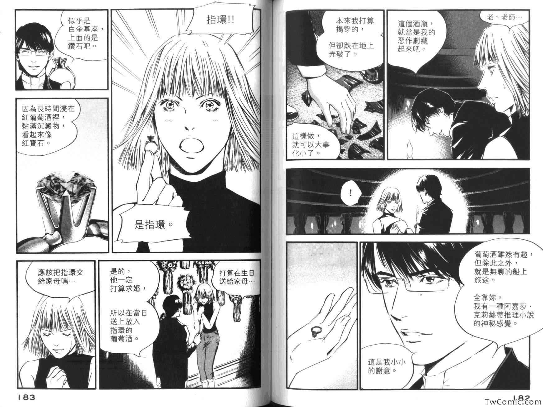第96页