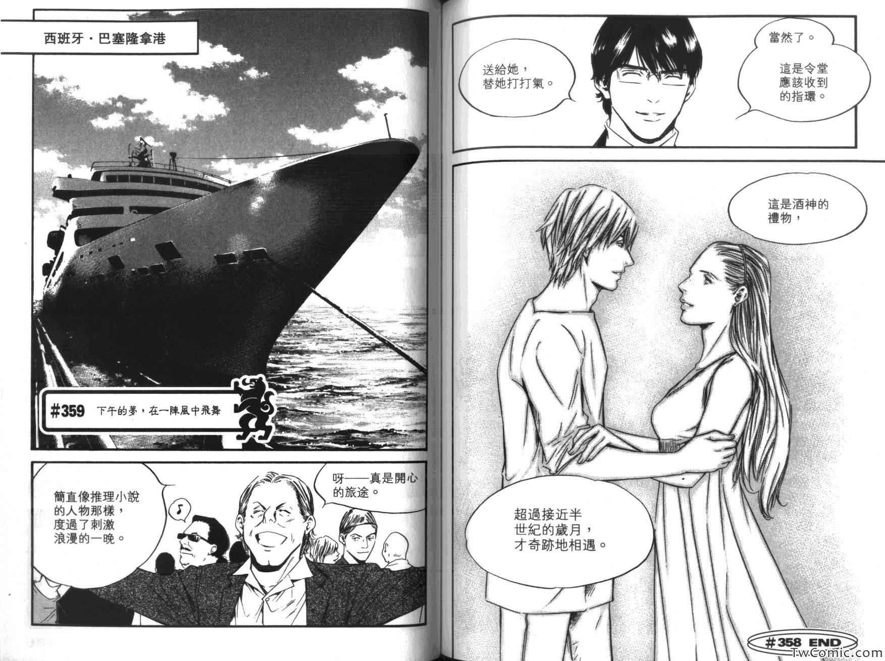第97页